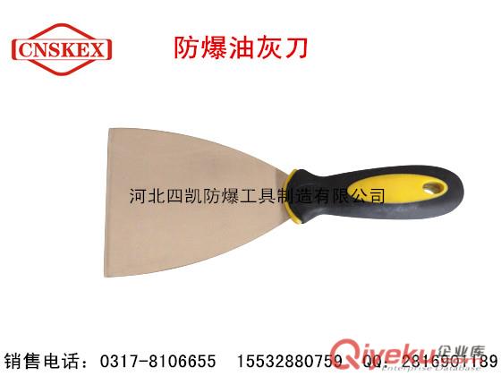 供應 防爆撬棍 銅撬棍