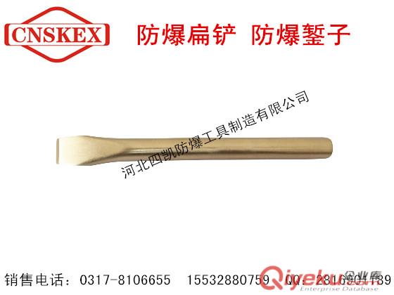 供應 防爆六方鏨子 防爆鏨子