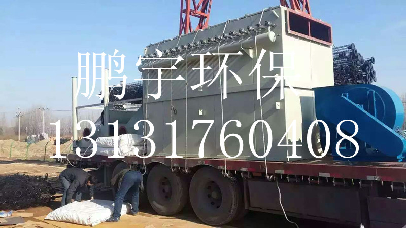 鹏宇DMC-48袋式单机除尘器除尘效率高操作维修方便