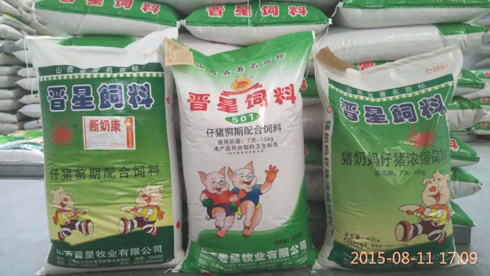 廠家直銷豬飼料|山西晉星集團(tuán)