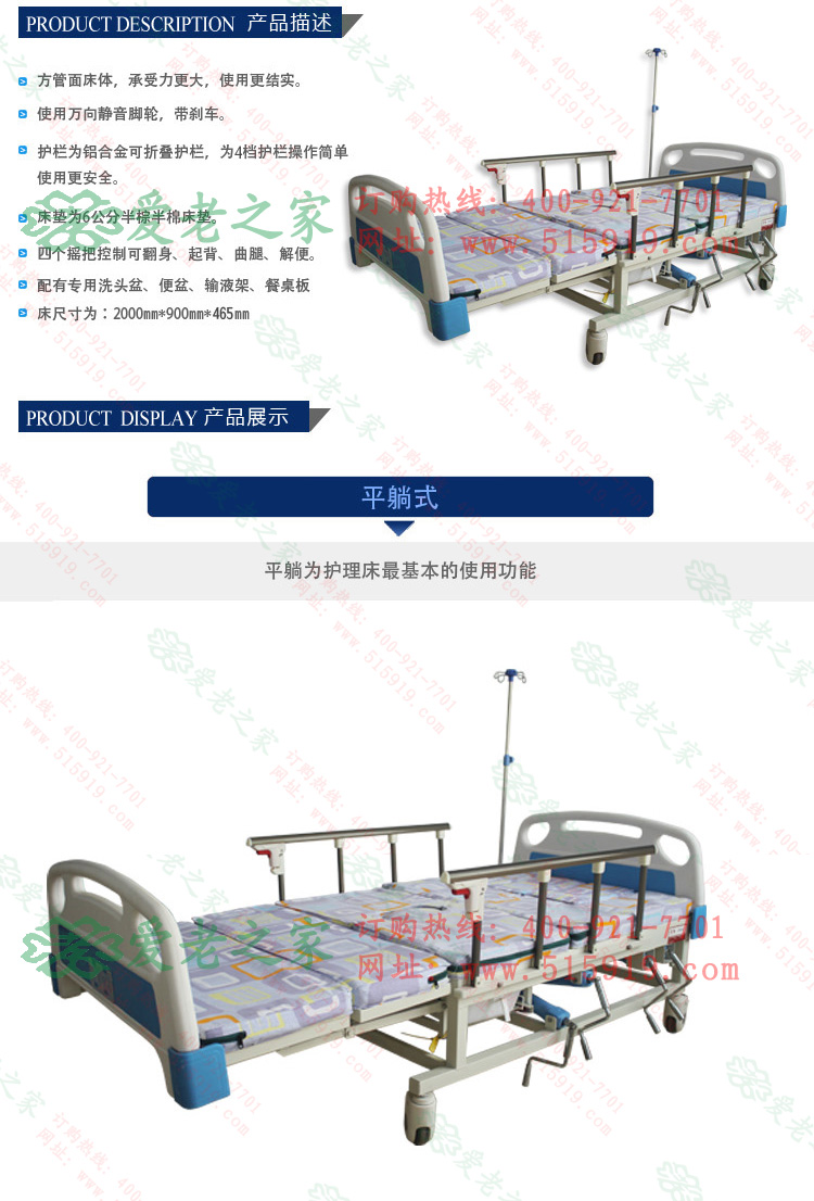 升級版M-2 護(hù)理床家用多功能 老人全曲腿翻身病床 