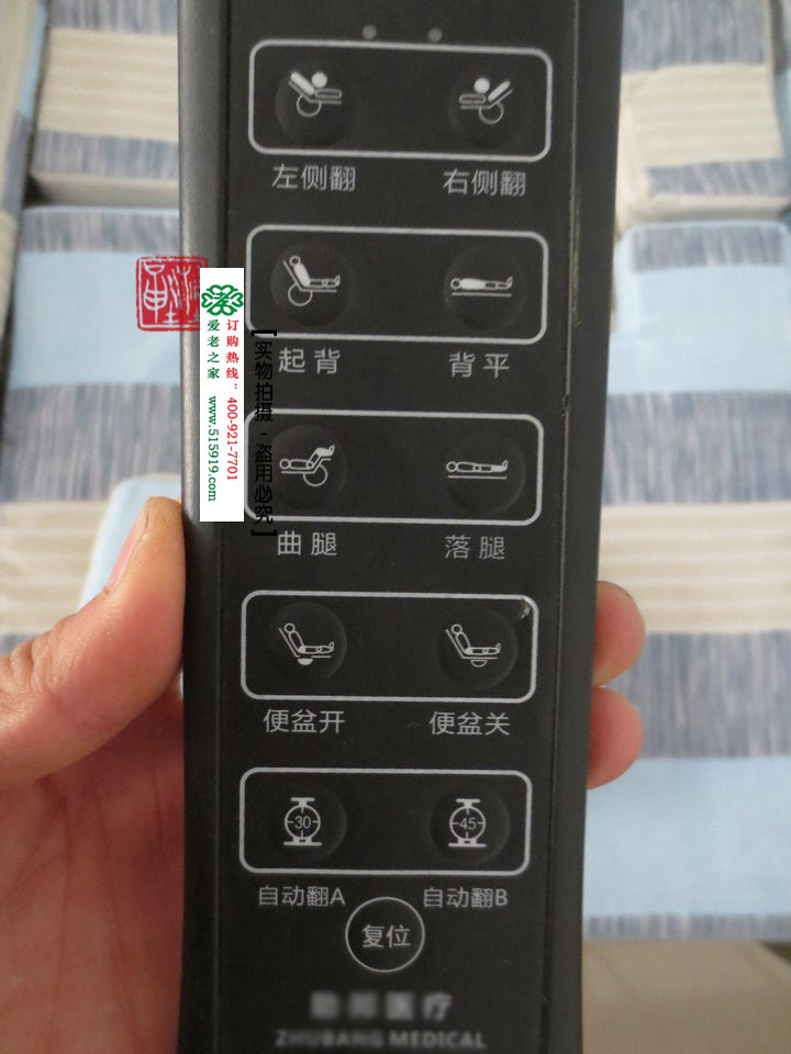 DH-C06電動翻身護理床 gd電動家用多功能側(cè)翻身帶坐便護理床  