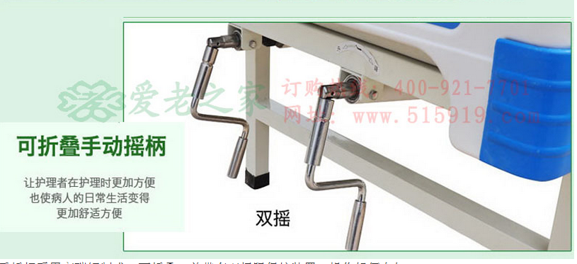 癱瘓老人病床 家用 護理床ABS-1三折護理床 帶便孔