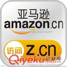 亞馬遜FBA頭程物流  強(qiáng)勢清關(guān)