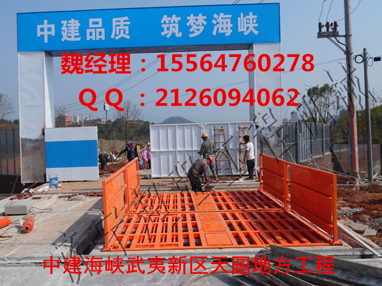 阜陽工地洗車機