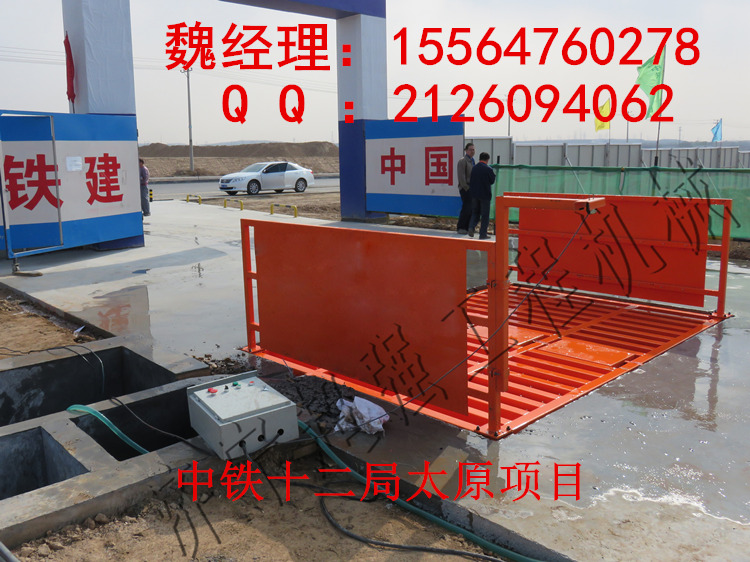 阜陽工地洗車機