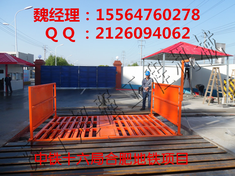 阜陽工地洗車機