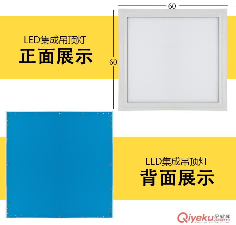 36W 595x595mm led面板燈原始圖片3