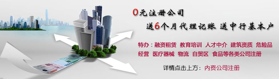 上海市松江代理記賬