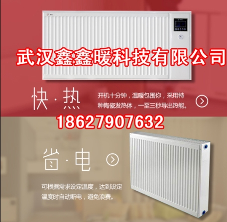 海南戶外取暖器質(zhì)量好的