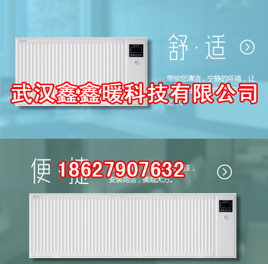 河南采暖散熱器牌子