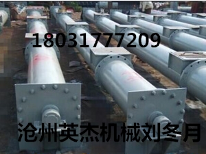 螺選螺旋輸送機來滄州英杰型號齊全LC立式螺旋輸送機