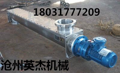 螺旋輸送機|??GL型管式螺旋輸送機找劉冬月原始圖片2