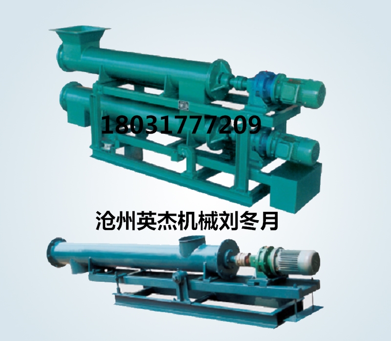 螺旋輸送機(jī)型號(hào)稱重螺旋輸送機(jī)英杰制造價(jià)格低質(zhì)量好