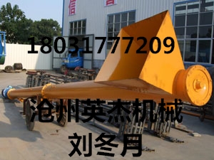 垂直螺旋輸送機(jī)，螺旋輸送機(jī)廠家提供現(xiàn)貨