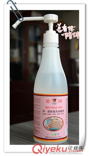 德國易慕能手·皮膚免洗xd液/醫用速干手xd液/無酒精xd液