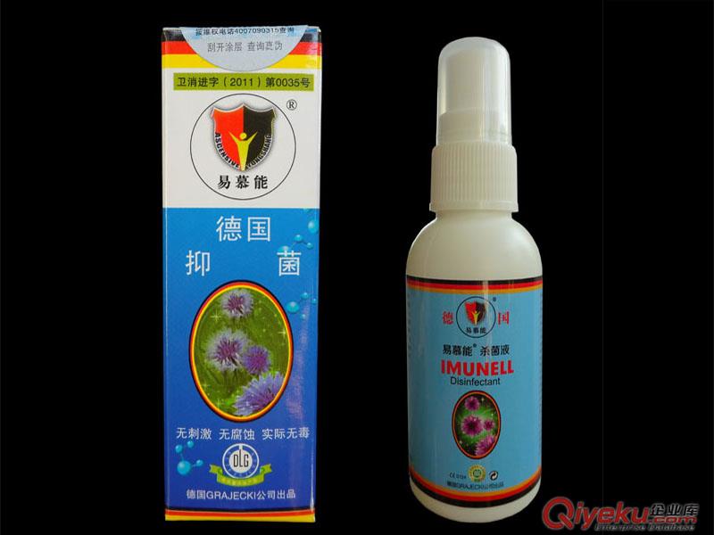 德國易慕能sj液/洗浴桑拿用防感染xd液/人體護理xd液