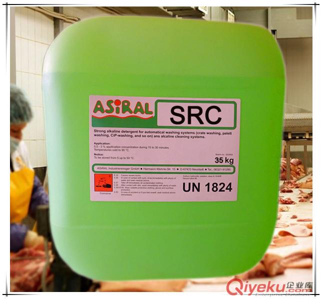 德國奧杰食品餐具設備清洗消毒劑/養殖輸水管線無殘留清洗xd液