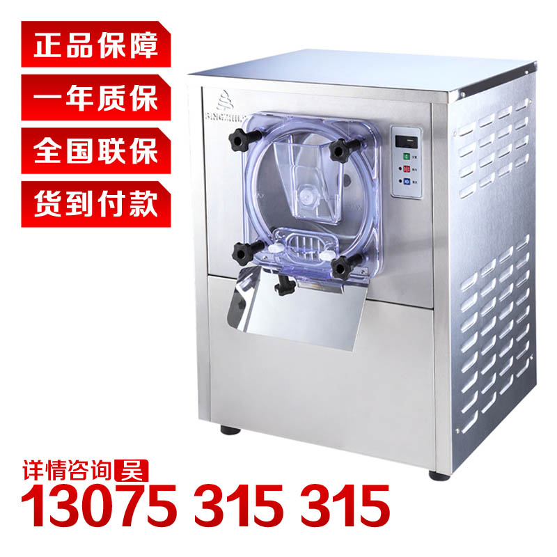 炒冰淇淋卷 炒冰機廠家,雙鍋炒冰機 花式炒冰機