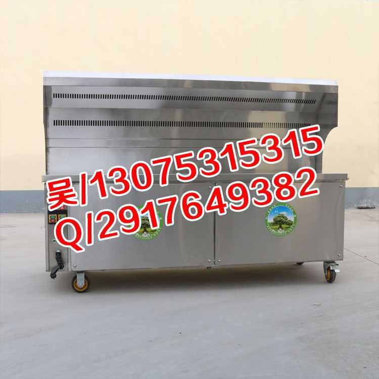 無(wú)煙燒烤車(chē)_無(wú)煙環(huán)保燒烤機(jī)_無(wú)煙電燒烤爐原始圖片2