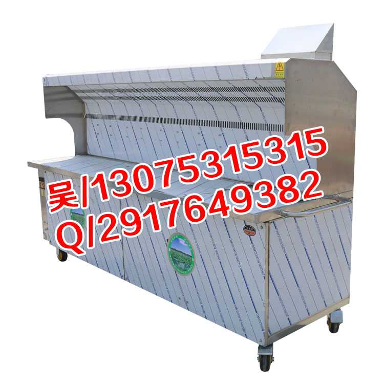 無(wú)煙燒烤車(chē)_無(wú)煙環(huán)保燒烤機(jī)_無(wú)煙電燒烤爐原始圖片3