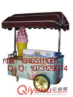 濟南冰淇淋車|冰之樂冰淇淋車|電動冰琪淋車