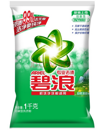 河北洗衣粉/臨沂竹菊商貿(mào)有限公司