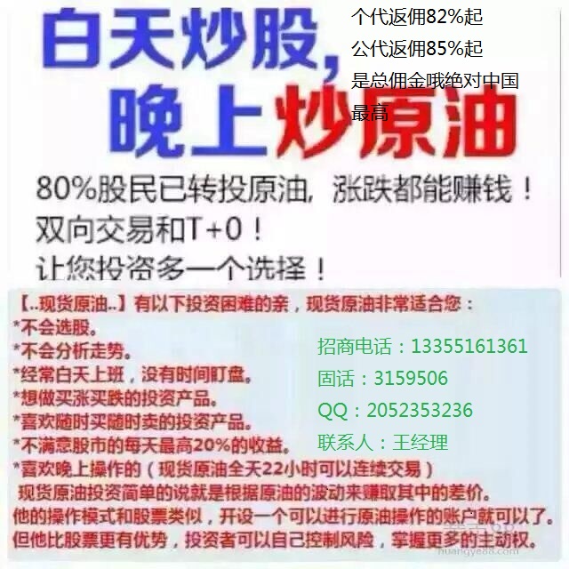 江蘇中蘇招公代個代高返傭日結(jié)