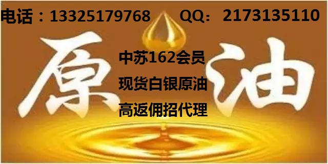 江蘇中蘇招公代個代高返傭日結