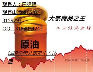 江蘇中蘇商品誠招加盟商無加盟費(fèi)高返傭金日結(jié)0537-3159981