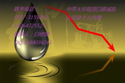 江蘇中蘇126會(huì)員高返傭日結(jié)招公司及個(gè)人代理0537-3159293