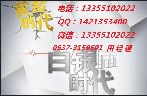 江苏中苏高返佣日结招代理13355102022/05373159691