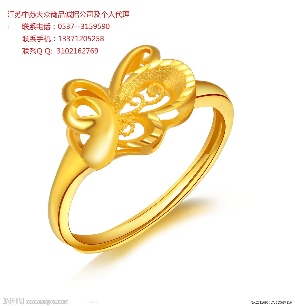 江蘇中蘇高返傭日結(jié)誠邀加盟商代理13371205258