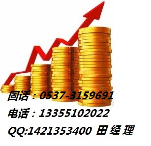 江蘇中蘇商品交易中心招公司及個(gè)人代理0537-3159506高返傭日結(jié)