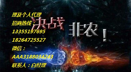 高返傭大宗現(xiàn)貨全國招公司及個人代理18264725527