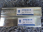 金昌石膏板廠家 買優惠的石膏板，就來甘肅鑫利龍裝飾
