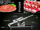 四川家用切片機(jī)，河北有品質(zhì)的切片機(jī)供應(yīng)商是哪家