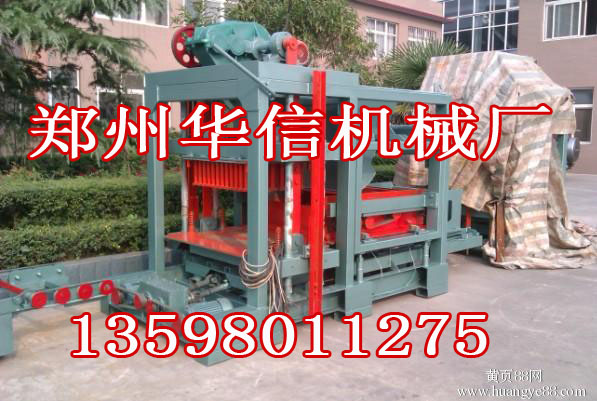 中山顎式破碎機