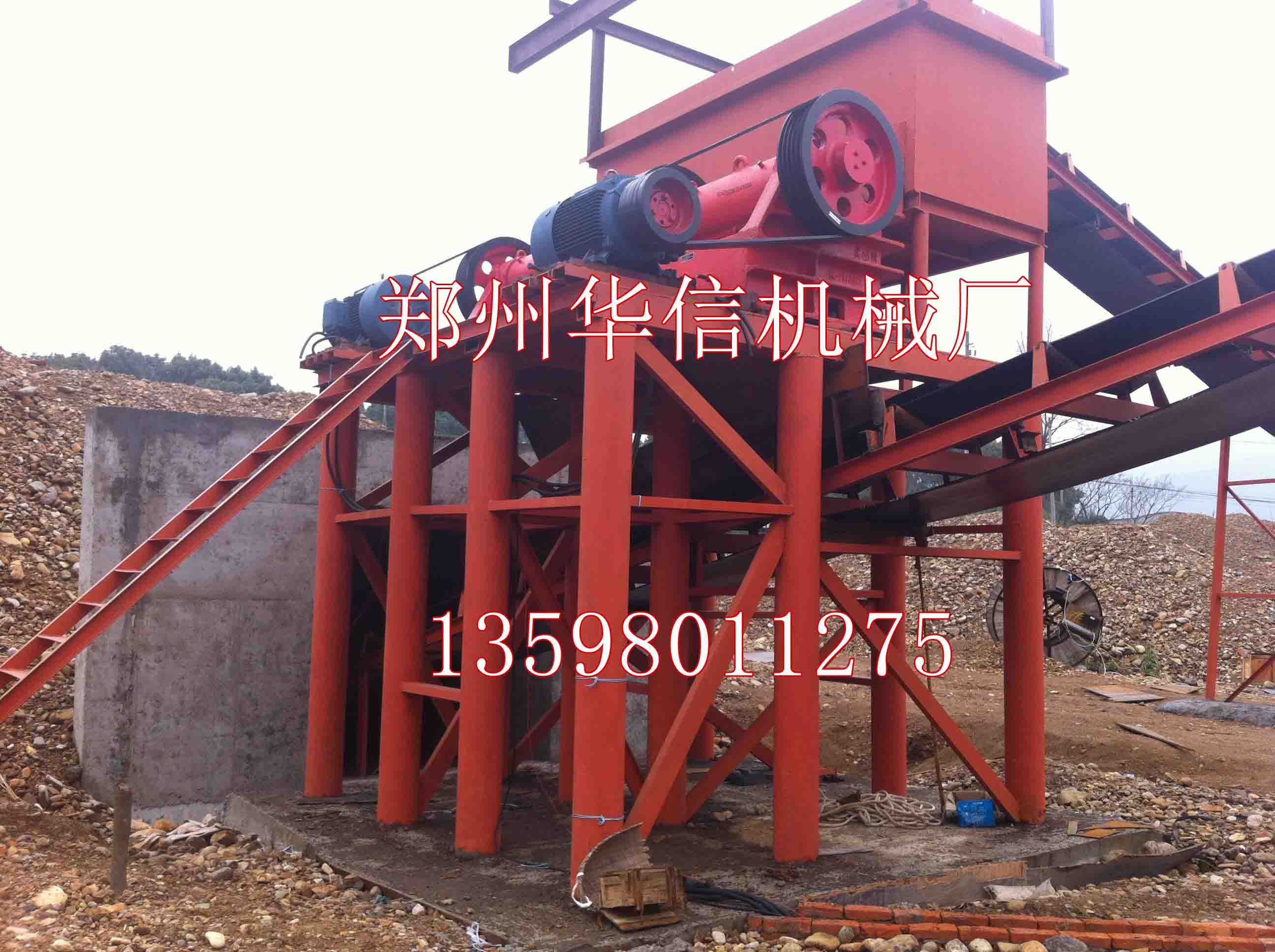 撫順顎式破碎機