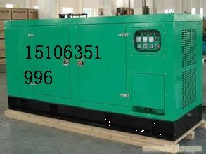 臨汾出租發(fā)電機(jī)  租賃發(fā)電機(jī)  靜音  大型發(fā)電機(jī)  15106351996