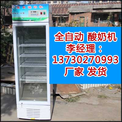 清苑縣酸奶機配件原始圖片3