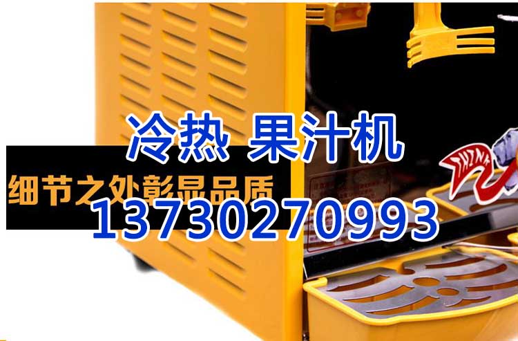 增城市商用果汁機什么牌子好13730270993