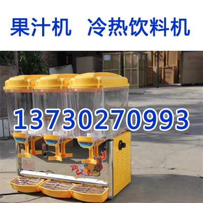 肇東市商用果汁機多少錢13730270993原始圖片2
