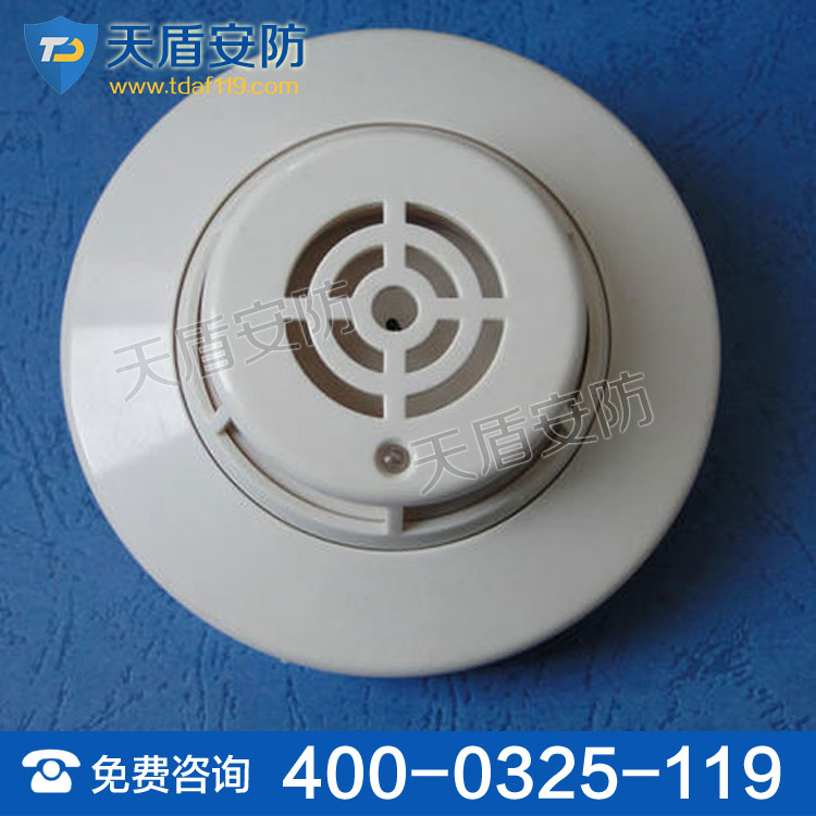 感煙火災探測器原始圖片3