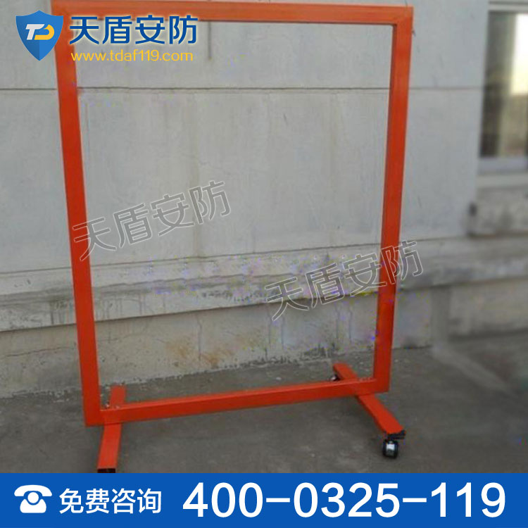防護屏