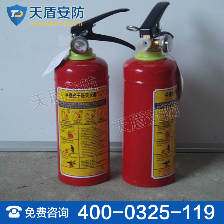 干粉滅火器 干粉滅火器價(jià)格 干粉滅火器型號(hào) 干粉滅火器適用于原始圖片2