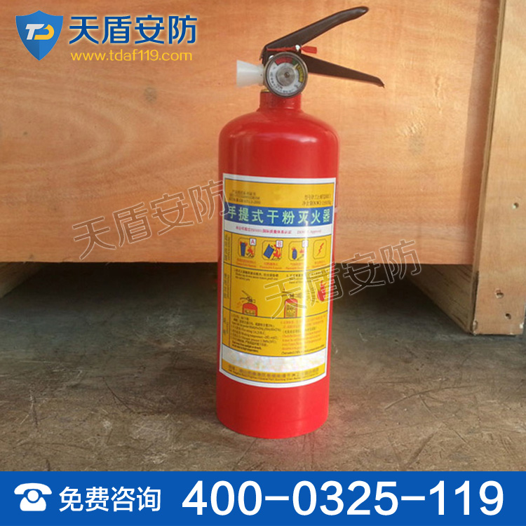 干粉滅火器 干粉滅火器價(jià)格 干粉滅火器型號(hào) 干粉滅火器適用于原始圖片3