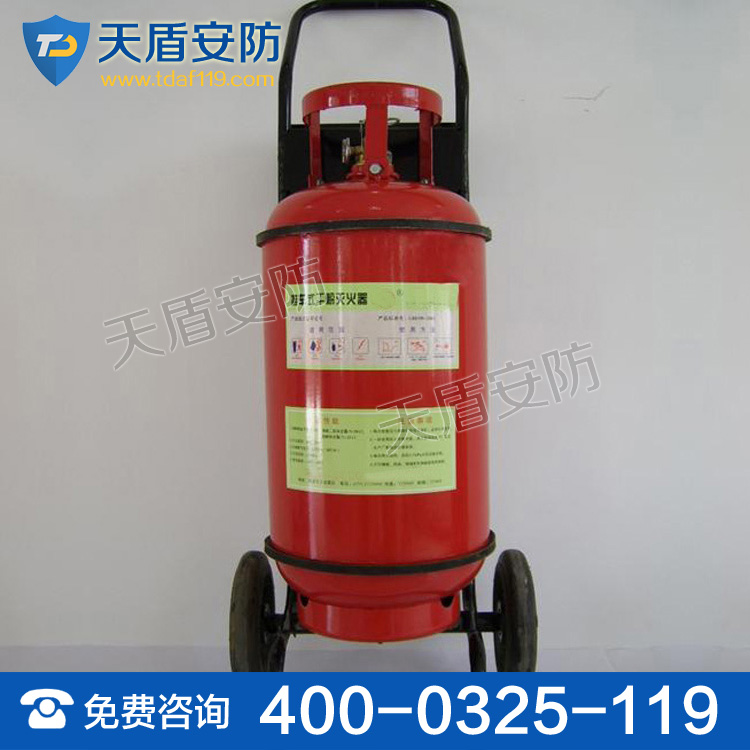 推車式干粉滅火器 干粉滅火器價(jià)格 干粉滅火器報(bào)價(jià) 干粉滅火器適用于