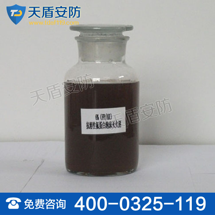 3%FP/AR抗溶性氟蛋白泡沫滅火劑