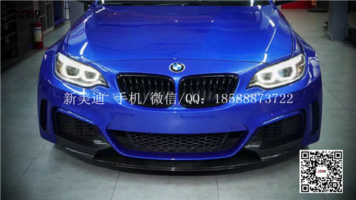 寶馬2系M235改裝包圍Manhart款寬體大包圍 前杠 后杠 側裙 前唇 后唇 葉眉  尾翼 排氣